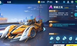 飞车端游11月爆料最新,全新赛道、炫酷技能，带你领略速度与激情！