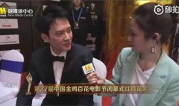 娱乐八卦吃瓜冯绍峰视频,幕后故事大公开