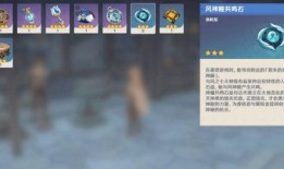 原神33最新爆料,神秘新角色与奇幻冒险等你探索