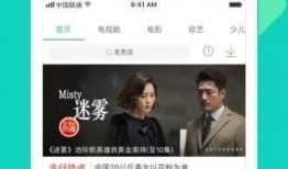 雷州爆料新闻报道视频下载,视频下载事件深度解析